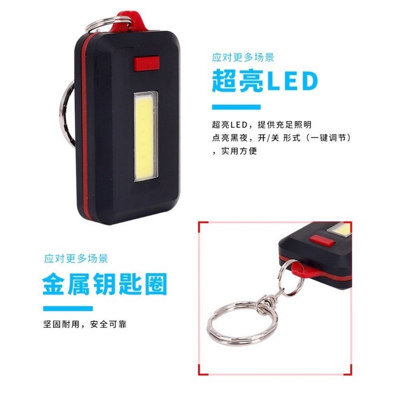 🍀台灣現貨🍀鑰匙扣燈 LED燈 扣環燈 隨身燈 應急燈 工作燈 照明燈 迷你燈 車廂燈 夜間照明燈 便攜迷你燈 方塊-細節圖4