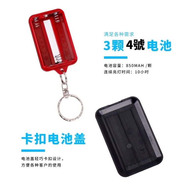 🍀台灣現貨🍀鑰匙扣燈 LED燈 扣環燈 隨身燈 應急燈 工作燈 照明燈 迷你燈 車廂燈 夜間照明燈 便攜迷你燈 方塊-細節圖5