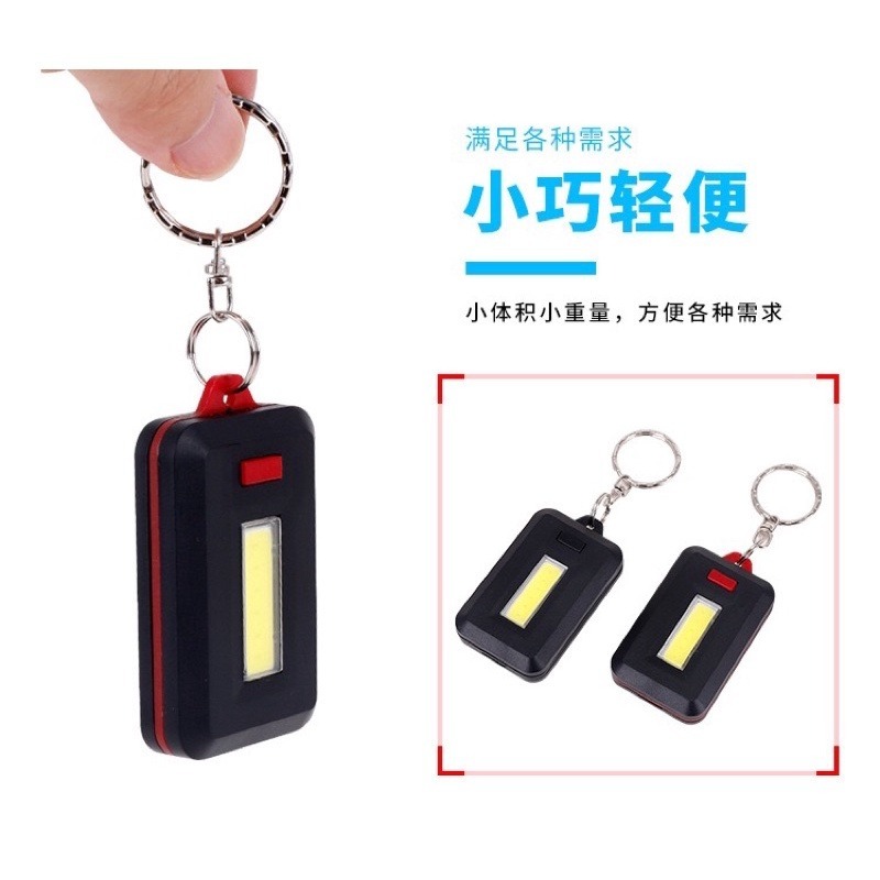 🍀台灣現貨🍀鑰匙扣燈 LED燈 扣環燈 隨身燈 應急燈 工作燈 照明燈 迷你燈 車廂燈 夜間照明燈 便攜迷你燈 方塊-細節圖6