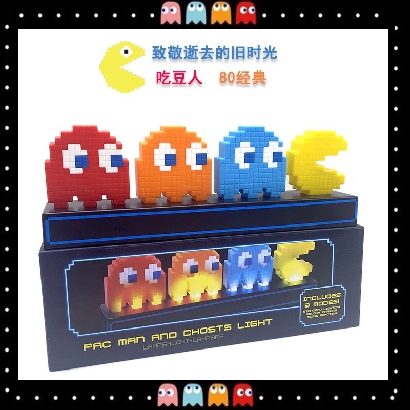 🍀台灣現貨🍀吃豆人聲控夜燈 小精靈夜燈 聲控燈 擺飾燈 音樂節奏變色燈 創意燈 小夜燈 智能聲控燈 裝飾燈 睡眠燈-細節圖3