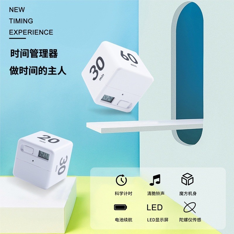 🍀台灣現貨🍀翻轉倒數計時器 倒數計時器 定時計時器 電子定時器 重力計時器 翻轉計時 計時 運動 魔方 學習 提醒器-細節圖4