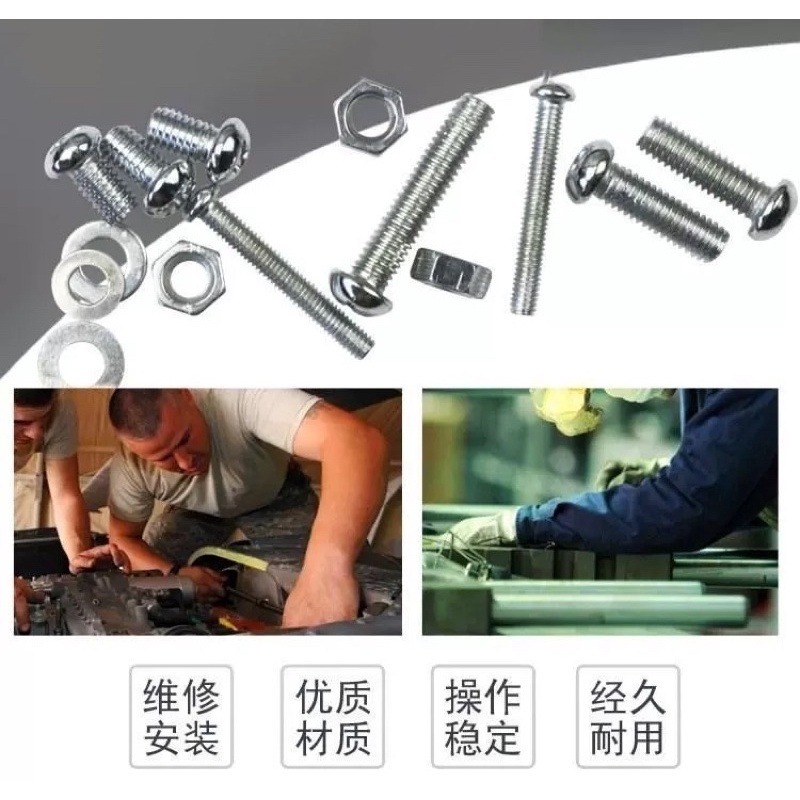 🍀台灣現貨🍀螺絲螺母套裝 螺釘螺絲螺母墊片 機械螺絲 家用螺絲釘 螺絲盒套裝 螺母 螺帽 螺釘 墊片 五金緊固件 螺-細節圖2