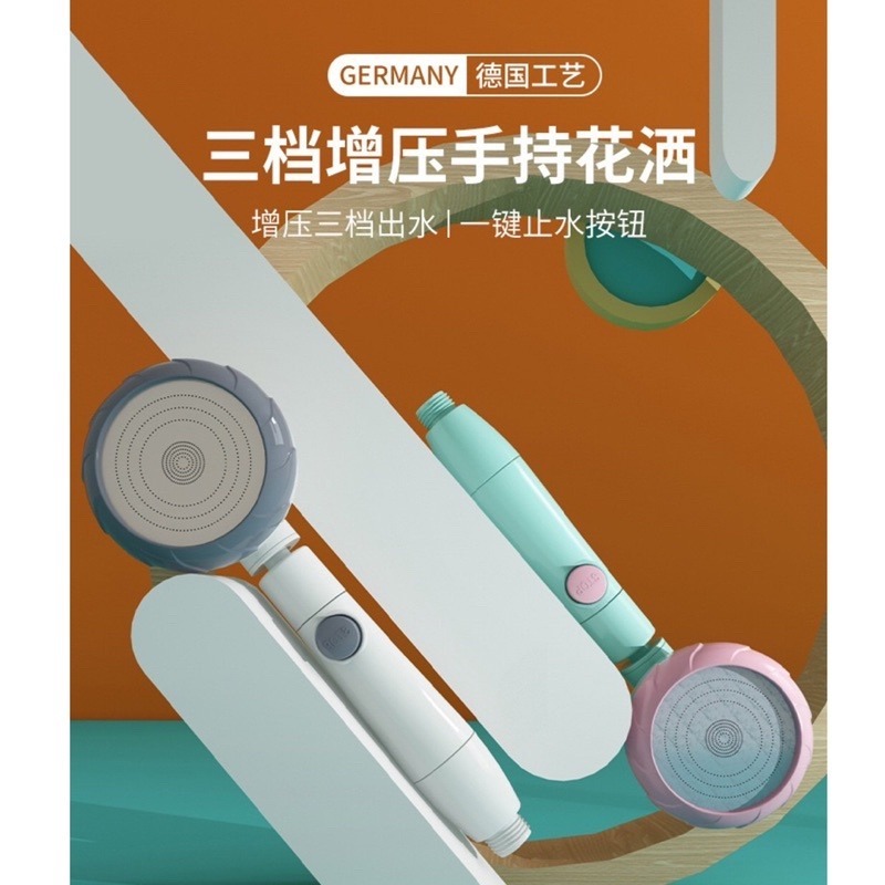 🍀台灣現貨🍀馬卡龍蓮蓬頭 三段式蓮蓬頭 4分接口蓮蓬頭 蓮蓬頭 一鍵止水 加壓蓮蓬頭 花灑頭 淋浴頭 浴室蓮蓬頭 花-細節圖2