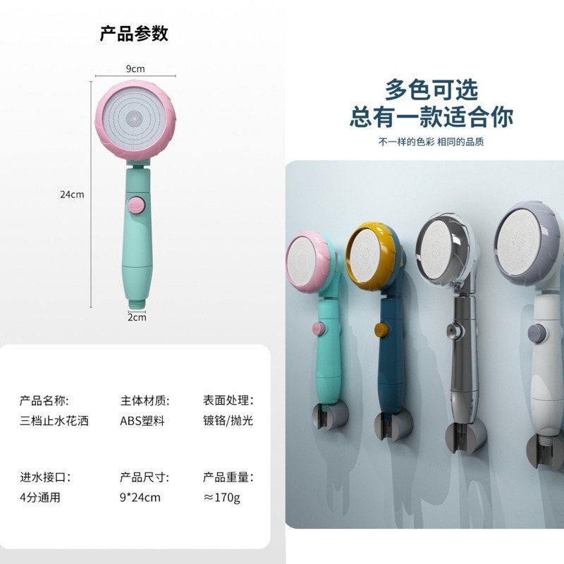 🍀台灣現貨🍀馬卡龍蓮蓬頭 三段式蓮蓬頭 4分接口蓮蓬頭 蓮蓬頭 一鍵止水 加壓蓮蓬頭 花灑頭 淋浴頭 浴室蓮蓬頭 花-細節圖9