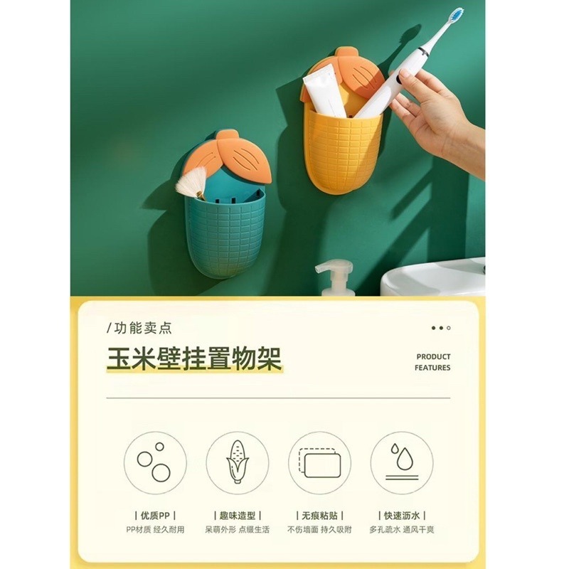🍀台灣現貨🍀玉米造型置物架 玉米置物架 牙刷收納架 壁掛置物架 壁掛收納架 無痕置物架 免打孔置物架 廚房置物架 收-細節圖2