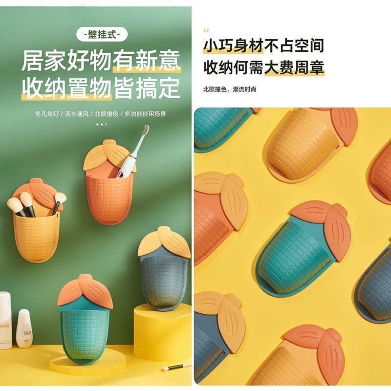 🍀台灣現貨🍀玉米造型置物架 玉米置物架 牙刷收納架 壁掛置物架 壁掛收納架 無痕置物架 免打孔置物架 廚房置物架 收-細節圖3