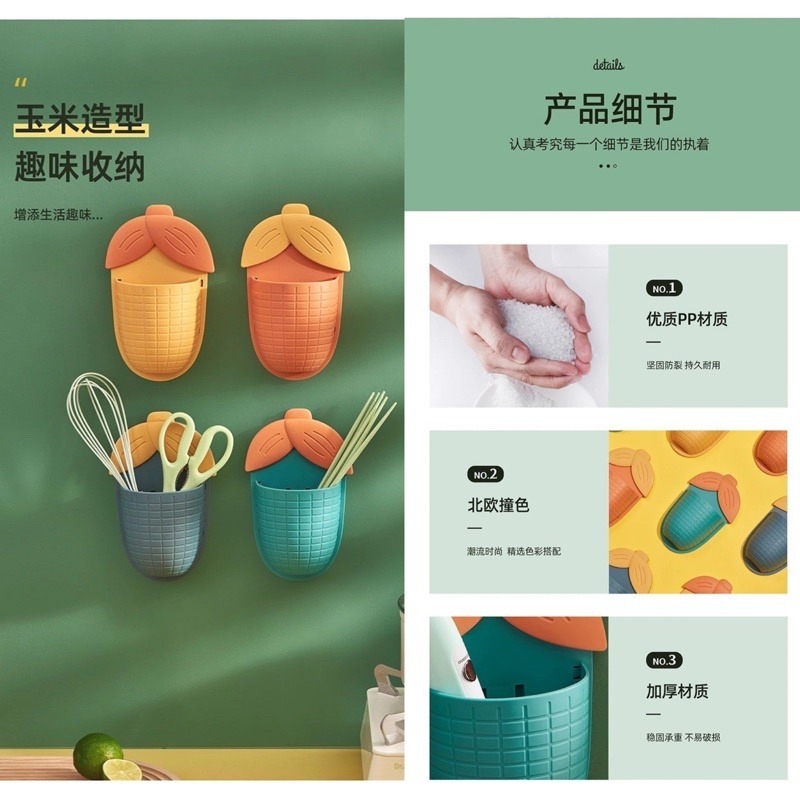 🍀台灣現貨🍀玉米造型置物架 玉米置物架 牙刷收納架 壁掛置物架 壁掛收納架 無痕置物架 免打孔置物架 廚房置物架 收-細節圖5