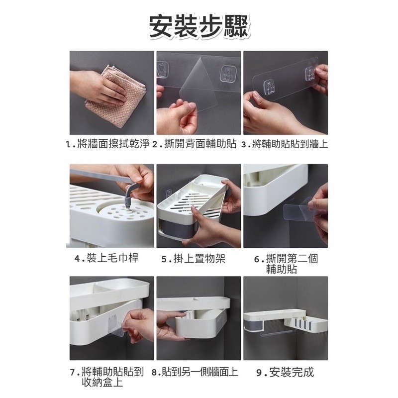 🍀台灣現貨🍀浴室雙層旋轉置物架 無痕置物架 免打孔浴室置物架 浴室廚房置物架 收納架 浴室置物架 無痕置物架 廁所-細節圖8