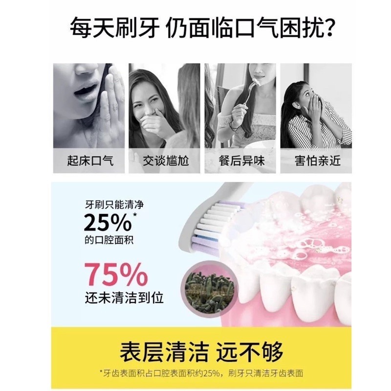 🍀台灣現貨🍀鮮果漱口水 隨身包漱口水 蜂膠漱口水 清新漱口水 口香漱口水 漱口水 便攜漱口水 果汁漱口水 口腔護理漱-細節圖3