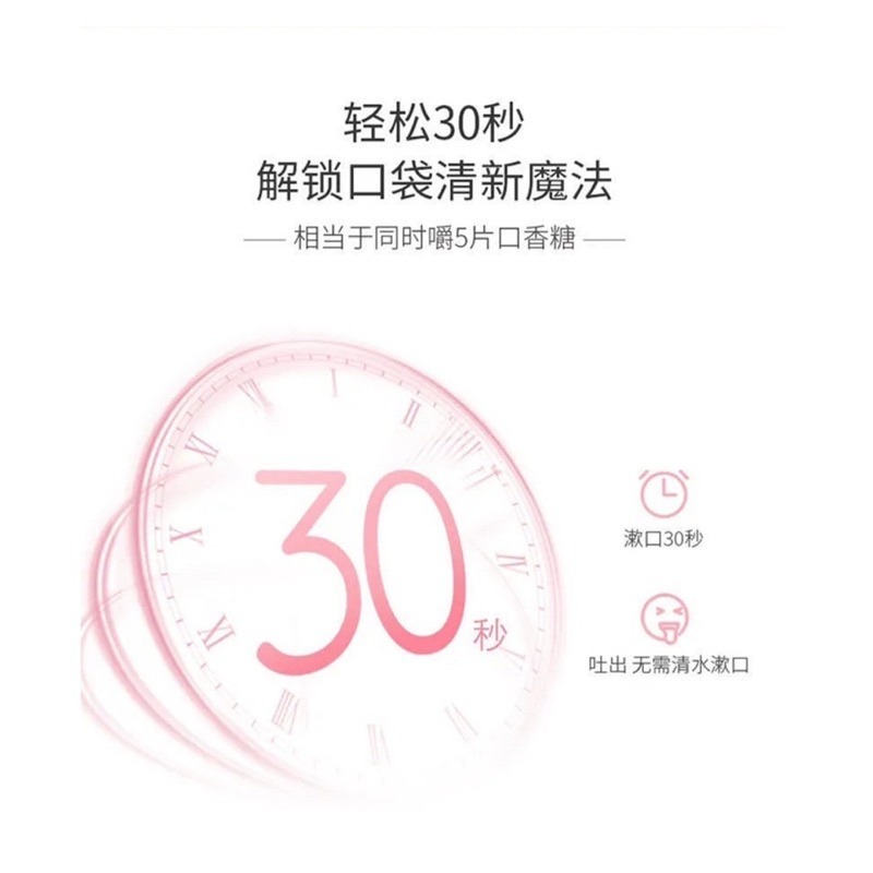 🍀台灣現貨🍀鮮果漱口水 隨身包漱口水 蜂膠漱口水 清新漱口水 口香漱口水 漱口水 便攜漱口水 果汁漱口水 口腔護理漱-細節圖8