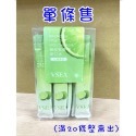 🍀台灣現貨🍀鮮果漱口水 隨身包漱口水 蜂膠漱口水 清新漱口水 口香漱口水 漱口水 便攜漱口水 果汁漱口水 口腔護理漱-規格圖9