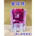 🍀台灣現貨🍀鮮果漱口水 隨身包漱口水 蜂膠漱口水 清新漱口水 口香漱口水 漱口水 便攜漱口水 果汁漱口水 口腔護理漱-規格圖9