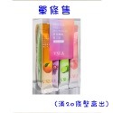 🍀台灣現貨🍀鮮果漱口水 隨身包漱口水 蜂膠漱口水 清新漱口水 口香漱口水 漱口水 便攜漱口水 果汁漱口水 口腔護理漱-規格圖9