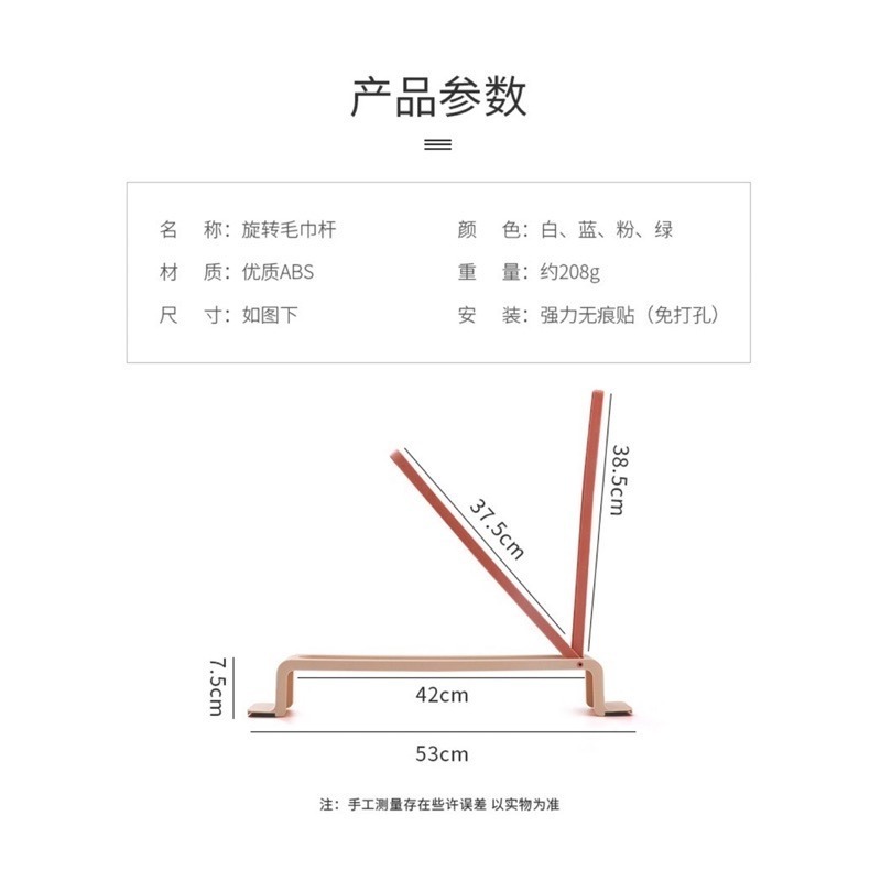 🍀台灣現貨🍀毛巾架 毛巾桿 可折疊毛巾架 毛巾架 毛巾桿 旋轉抹布架 多桿毛巾架 無痕毛巾架 晾曬架 置物掛架-細節圖9