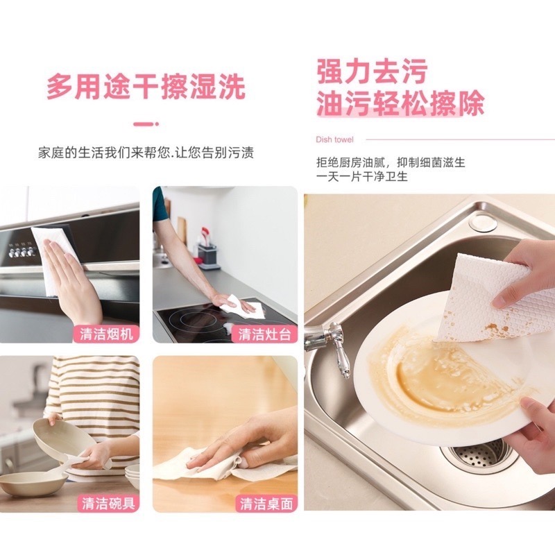 🍀台灣現貨🍀一次性免洗抹布 一次性抹布 一次性懶人抹布 乾溼兩用抹布 懶人抹布 去油洗碗布 拋棄式抹布 清潔紙巾 清-細節圖4