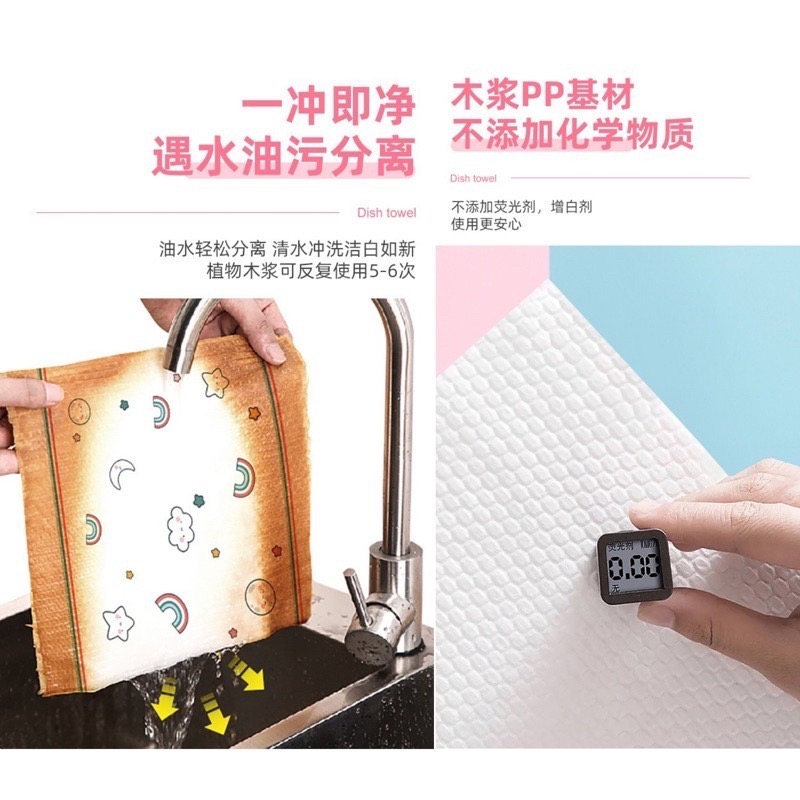 🍀台灣現貨🍀一次性免洗抹布 一次性抹布 一次性懶人抹布 乾溼兩用抹布 懶人抹布 去油洗碗布 拋棄式抹布 清潔紙巾 清-細節圖5