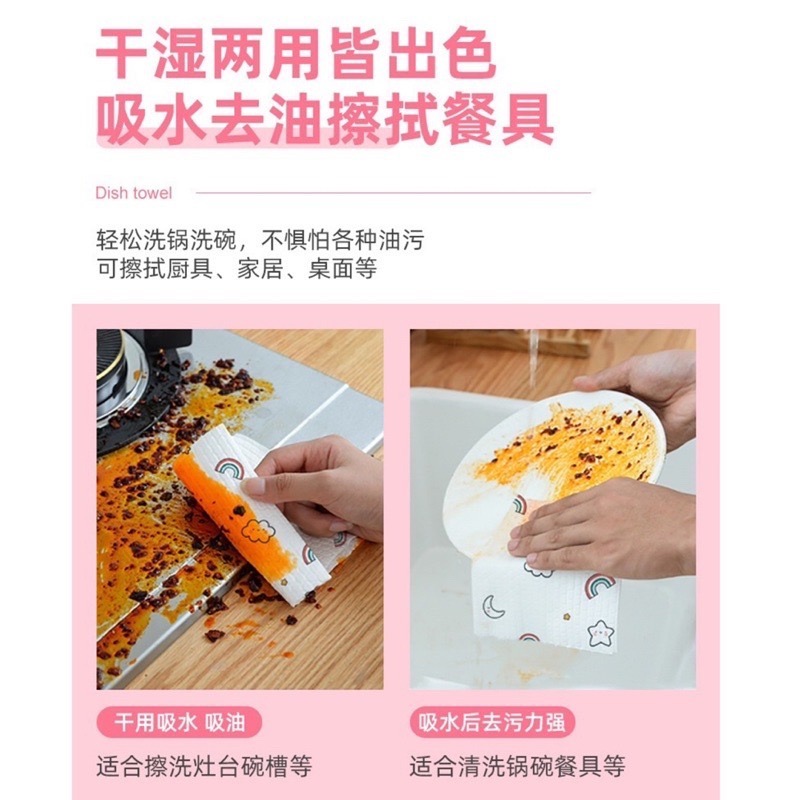 🍀台灣現貨🍀一次性免洗抹布 一次性抹布 一次性懶人抹布 乾溼兩用抹布 懶人抹布 去油洗碗布 拋棄式抹布 清潔紙巾 清-細節圖6