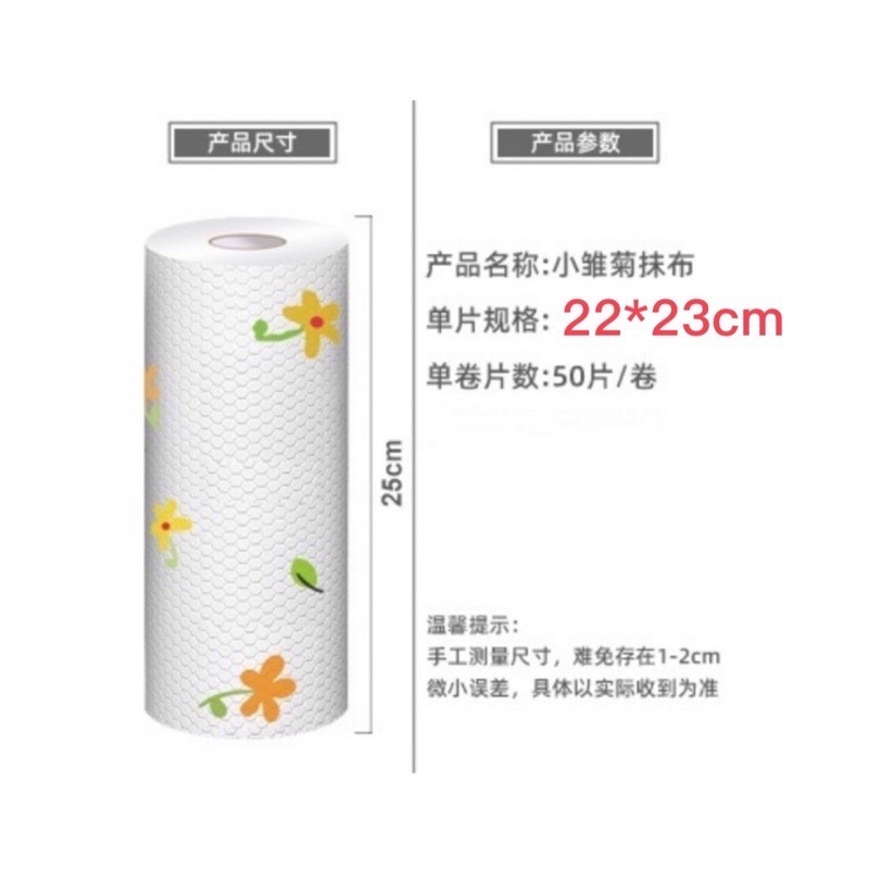 🍀台灣現貨🍀一次性免洗抹布 一次性抹布 一次性懶人抹布 乾溼兩用抹布 懶人抹布 去油洗碗布 拋棄式抹布 清潔紙巾 清-細節圖9