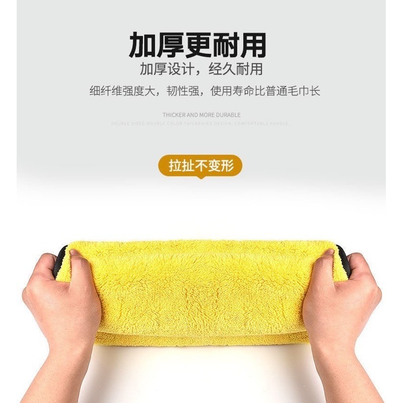 🍀台灣現貨🍀擦車巾 洗車布 洗車巾 車巾 珊瑚絨 擦巾 加厚車巾 清潔毛巾 洗車毛巾 擦車布 吸水毛巾 家用抹布 珊-細節圖3