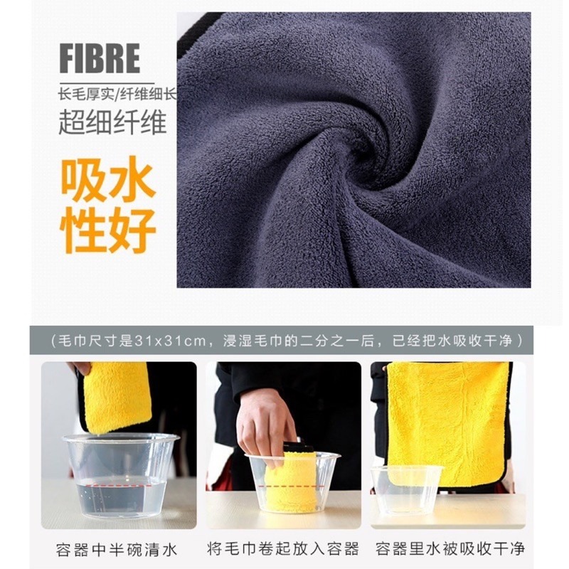 🍀台灣現貨🍀擦車巾 洗車布 洗車巾 車巾 珊瑚絨 擦巾 加厚車巾 清潔毛巾 洗車毛巾 擦車布 吸水毛巾 家用抹布 珊-細節圖4