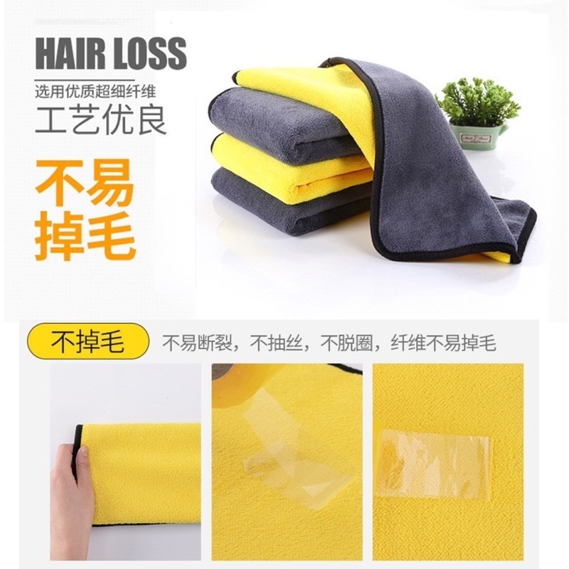 🍀台灣現貨🍀擦車巾 洗車布 洗車巾 車巾 珊瑚絨 擦巾 加厚車巾 清潔毛巾 洗車毛巾 擦車布 吸水毛巾 家用抹布 珊-細節圖5