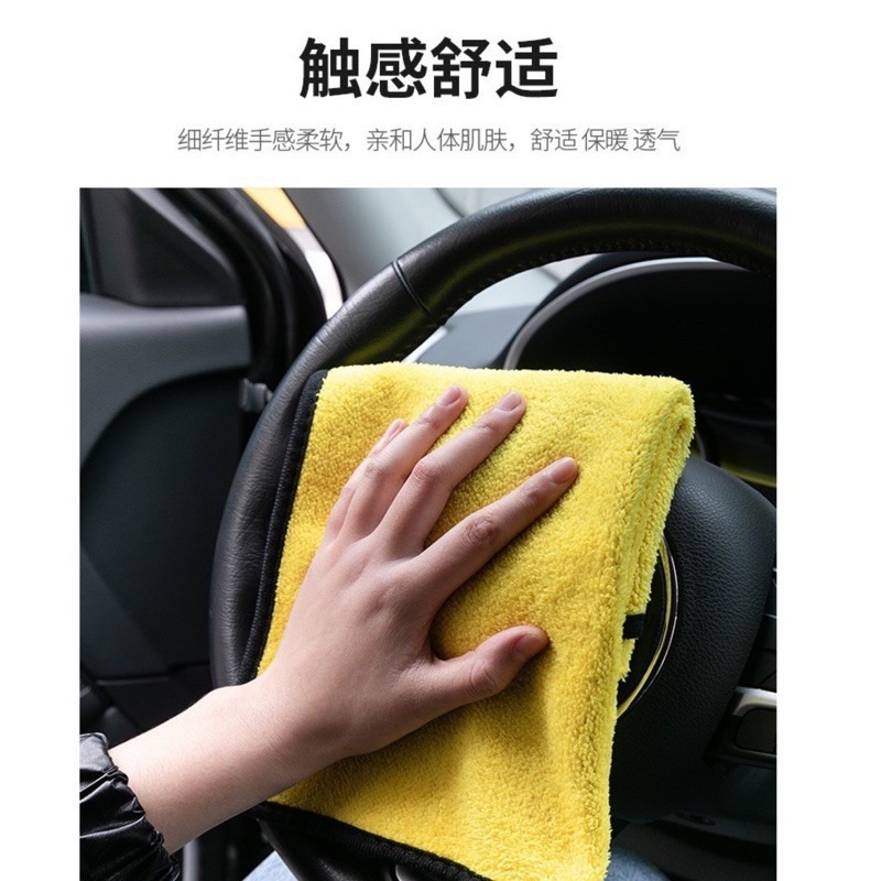 🍀台灣現貨🍀擦車巾 洗車布 洗車巾 車巾 珊瑚絨 擦巾 加厚車巾 清潔毛巾 洗車毛巾 擦車布 吸水毛巾 家用抹布 珊-細節圖6