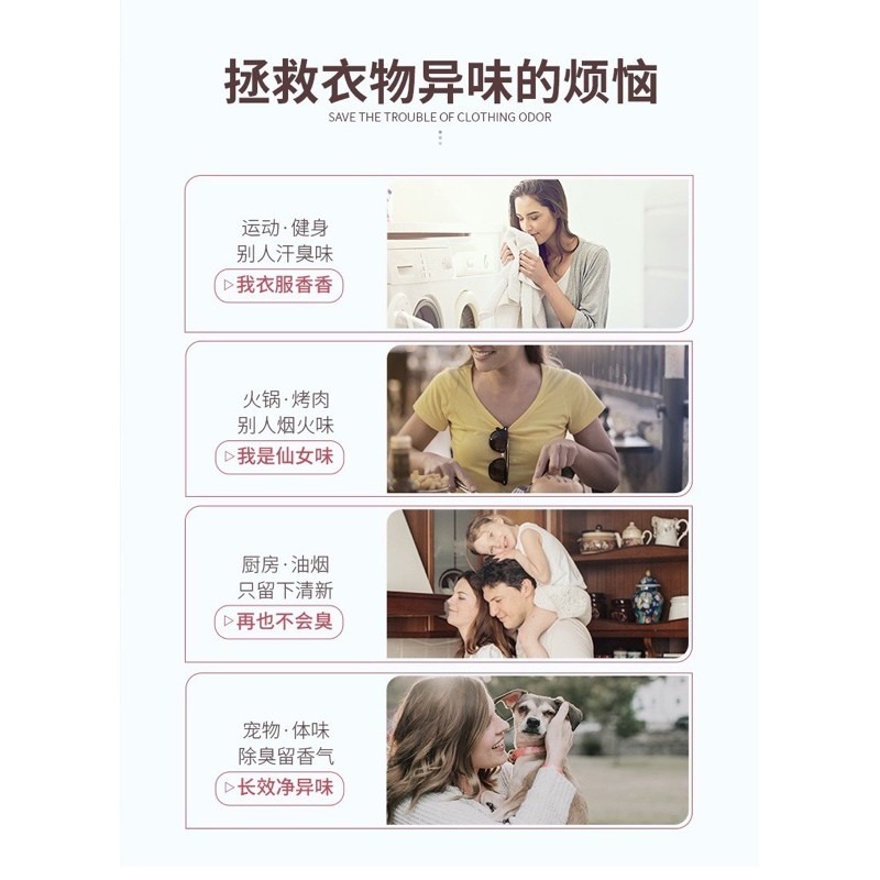 🍀台灣現貨🍀洗衣香香豆 150顆送盒 香香球 衣物芳香豆 香氛洗衣球 留香珠 香氛豆 衣物芳香顆粒 香香豆 衣物留香-細節圖2