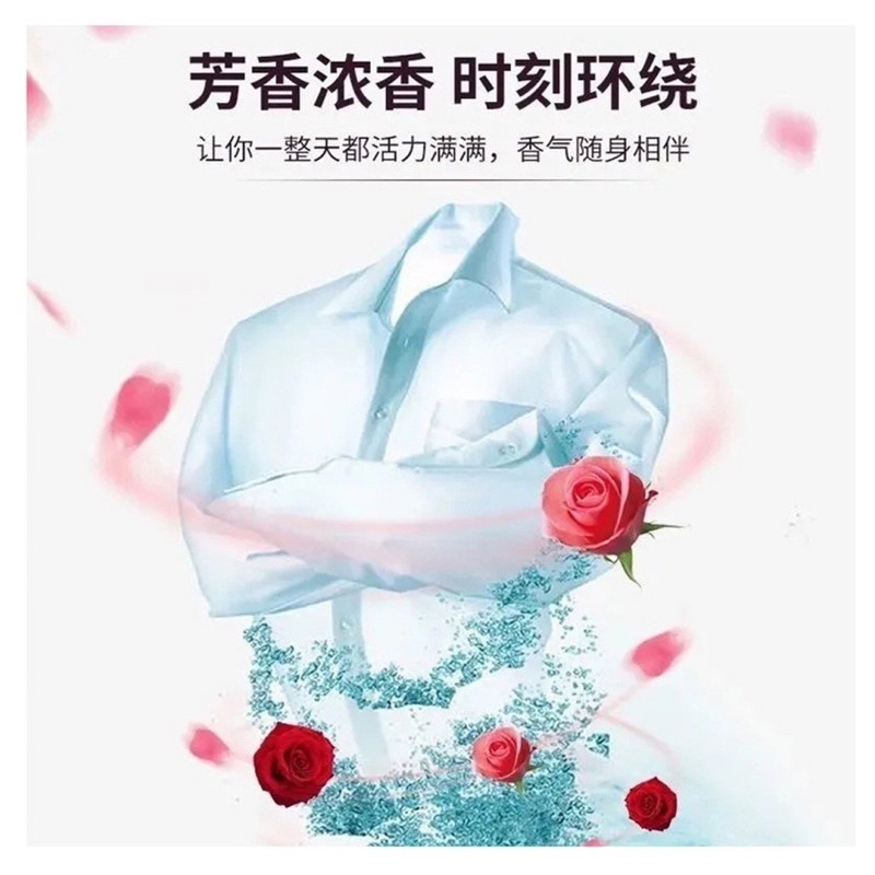 🍀台灣現貨🍀洗衣香香豆 150顆送盒 香香球 衣物芳香豆 香氛洗衣球 留香珠 香氛豆 衣物芳香顆粒 香香豆 衣物留香-細節圖7