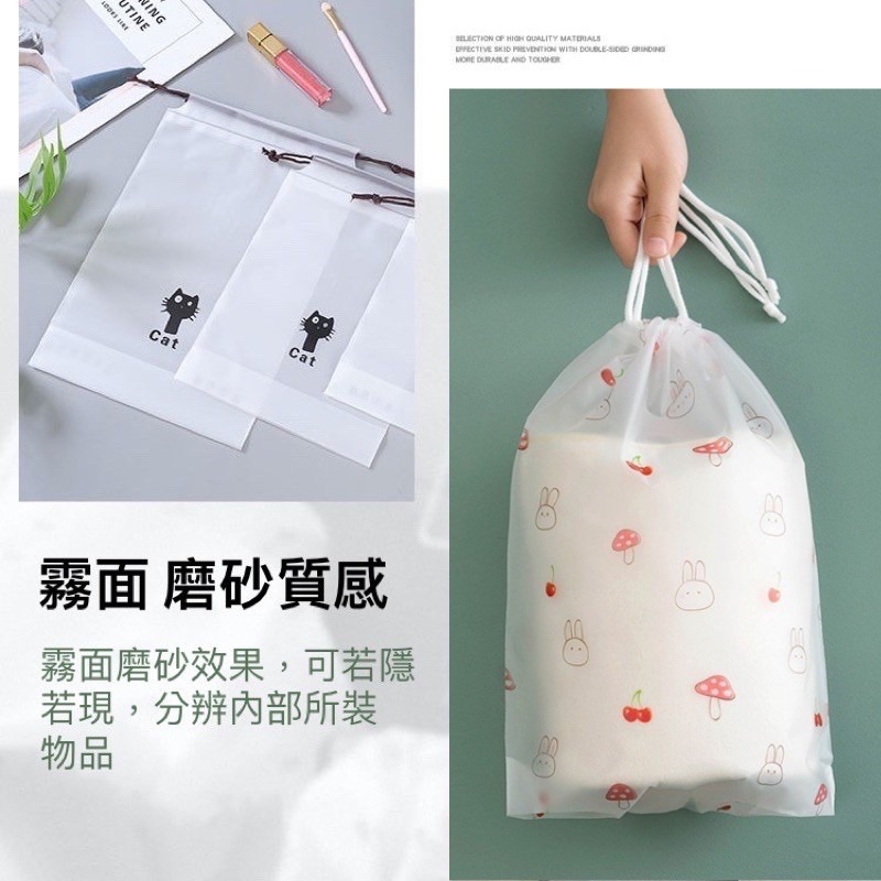 🍀台灣現貨🍀束口袋 磨砂 收納袋 防水束口袋 卡通束口袋 抽繩束口袋 抽繩收納袋 化妝品收納袋 抽繩分裝袋 旅行收纳-細節圖2
