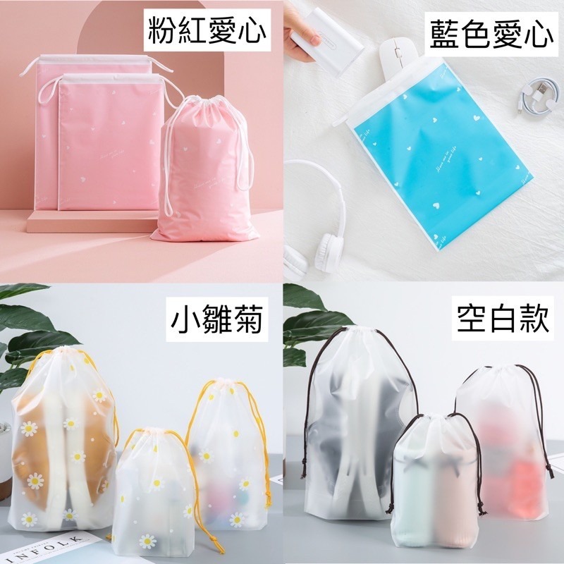 🍀台灣現貨🍀束口袋 磨砂 收納袋 防水束口袋 卡通束口袋 抽繩束口袋 抽繩收納袋 化妝品收納袋 抽繩分裝袋 旅行收纳-細節圖8