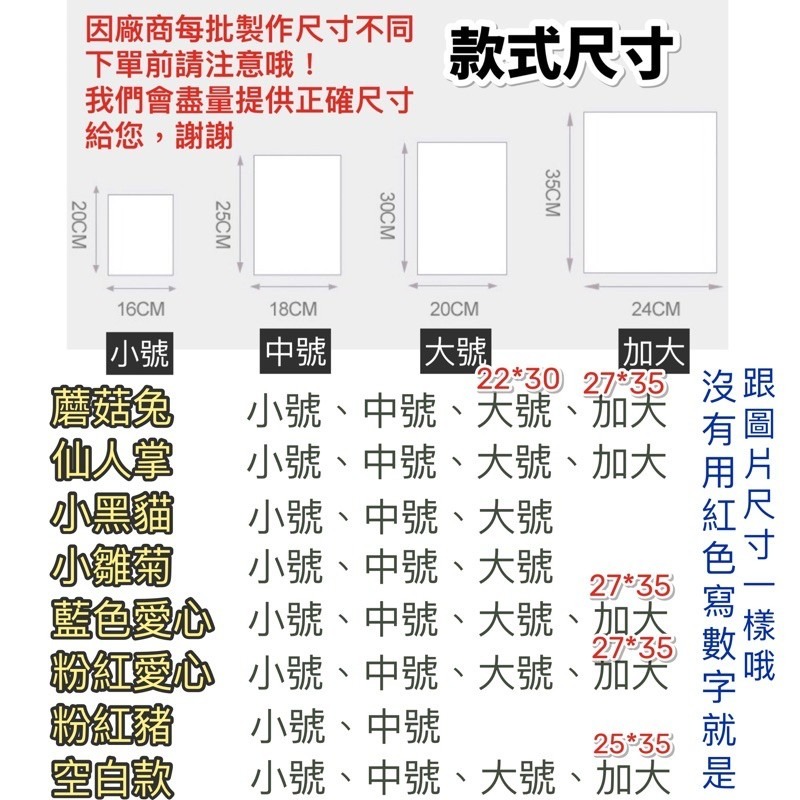 🍀台灣現貨🍀束口袋 磨砂 收納袋 防水束口袋 卡通束口袋 抽繩束口袋 抽繩收納袋 化妝品收納袋 抽繩分裝袋 旅行收纳-細節圖9