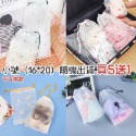 🍀台灣現貨🍀束口袋 磨砂 收納袋 防水束口袋 卡通束口袋 抽繩束口袋 抽繩收納袋 化妝品收納袋 抽繩分裝袋 旅行收纳-規格圖9
