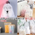 🍀台灣現貨🍀束口袋 磨砂 收納袋 防水束口袋 卡通束口袋 抽繩束口袋 抽繩收納袋 化妝品收納袋 抽繩分裝袋 旅行收纳-規格圖9