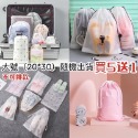 🍀台灣現貨🍀束口袋 磨砂 收納袋 防水束口袋 卡通束口袋 抽繩束口袋 抽繩收納袋 化妝品收納袋 抽繩分裝袋 旅行收纳-規格圖9
