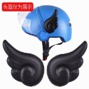 🍀台灣現貨🍀安全帽裝飾 機車裝飾 安全帽飾品 安全帽配件 頭盔小物 牛角 惡魔角 安全帽天使翅膀 熊耳朵裝飾 皇冠-規格圖9
