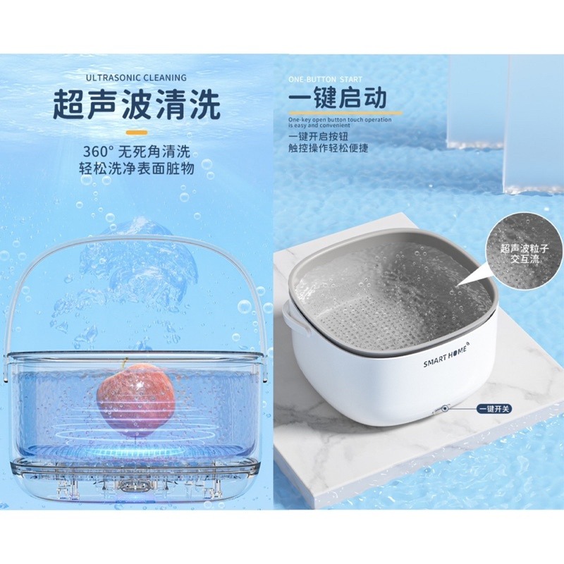 🍀台灣現貨🍀超聲波洗菜籃 家用洗菜機 水果清洗機 蔬果清洗機 超音波蔬果清洗機 超聲波清洗機 洗菜機 洗菜瀝水籃 洗-細節圖3