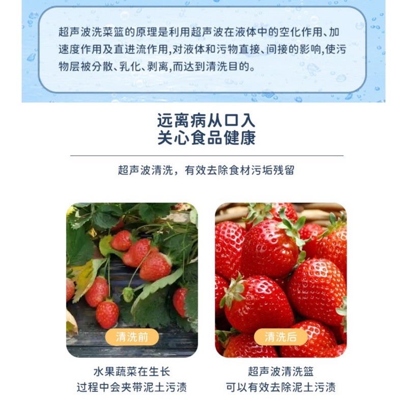 🍀台灣現貨🍀超聲波洗菜籃 家用洗菜機 水果清洗機 蔬果清洗機 超音波蔬果清洗機 超聲波清洗機 洗菜機 洗菜瀝水籃 洗-細節圖4