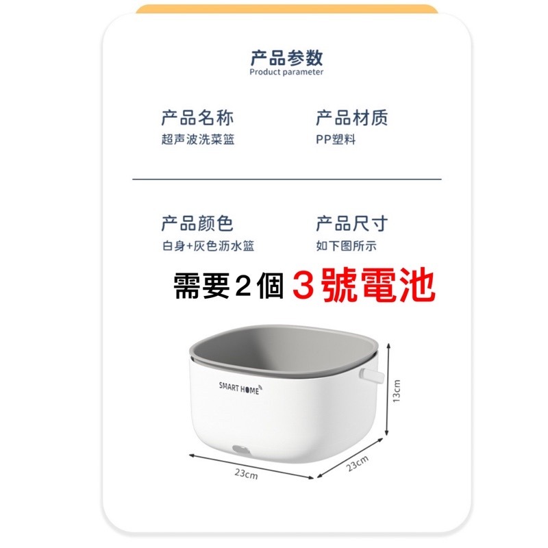 🍀台灣現貨🍀超聲波洗菜籃 家用洗菜機 水果清洗機 蔬果清洗機 超音波蔬果清洗機 超聲波清洗機 洗菜機 洗菜瀝水籃 洗-細節圖9