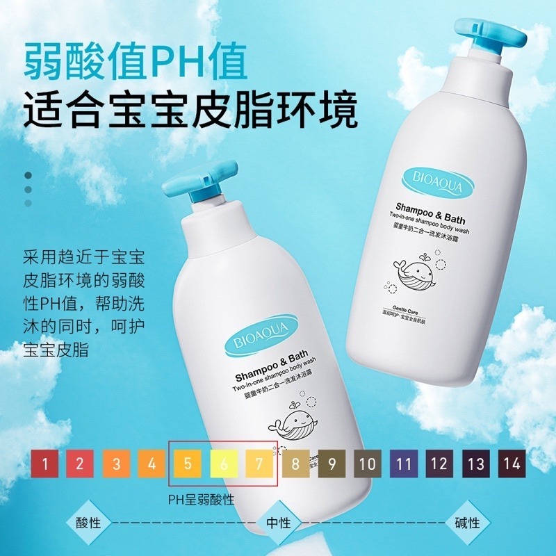 🔥買5送1🔥二合一牛奶沐浴露 500ML 牛奶沐浴露 牛奶沐浴乳 洗髮精 沐浴乳 補水保濕沐浴乳 牛奶浴 清爽 保濕-細節圖6