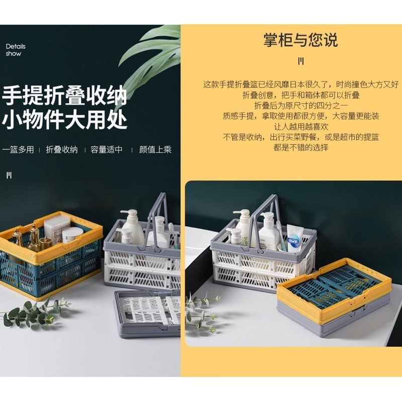 🍀台灣現貨🍀折疊手提收納籃 折疊收納籃 折疊置物籃 戶外野餐籃 多功能收納籃 折疊購物籃 買菜籃 手提籃 折疊籃 野-細節圖2