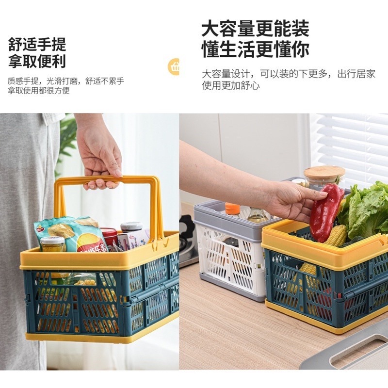 🍀台灣現貨🍀折疊手提收納籃 折疊收納籃 折疊置物籃 戶外野餐籃 多功能收納籃 折疊購物籃 買菜籃 手提籃 折疊籃 野-細節圖4
