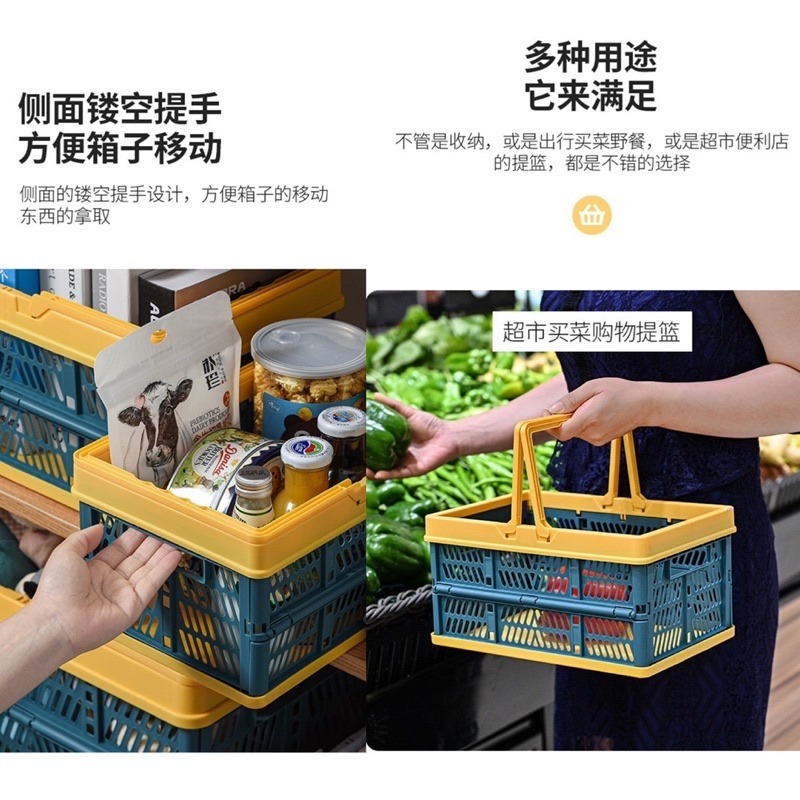 🍀台灣現貨🍀折疊手提收納籃 折疊收納籃 折疊置物籃 戶外野餐籃 多功能收納籃 折疊購物籃 買菜籃 手提籃 折疊籃 野-細節圖5