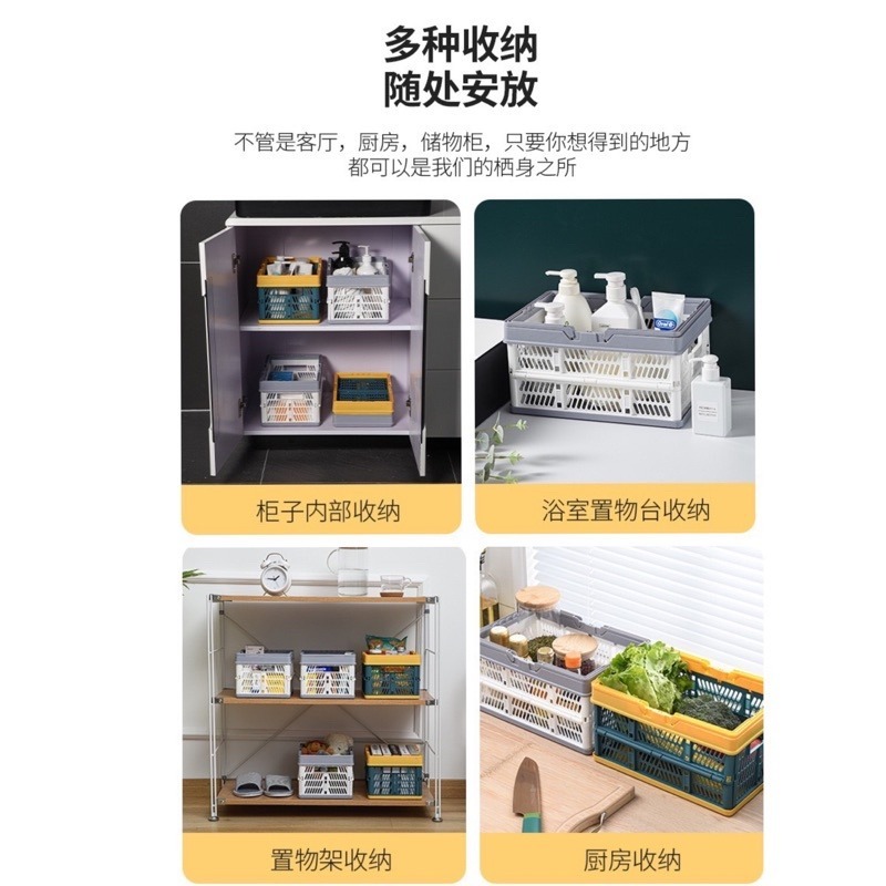🍀台灣現貨🍀折疊手提收納籃 折疊收納籃 折疊置物籃 戶外野餐籃 多功能收納籃 折疊購物籃 買菜籃 手提籃 折疊籃 野-細節圖8