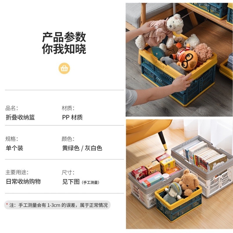 🍀台灣現貨🍀折疊手提收納籃 折疊收納籃 折疊置物籃 戶外野餐籃 多功能收納籃 折疊購物籃 買菜籃 手提籃 折疊籃 野-細節圖9