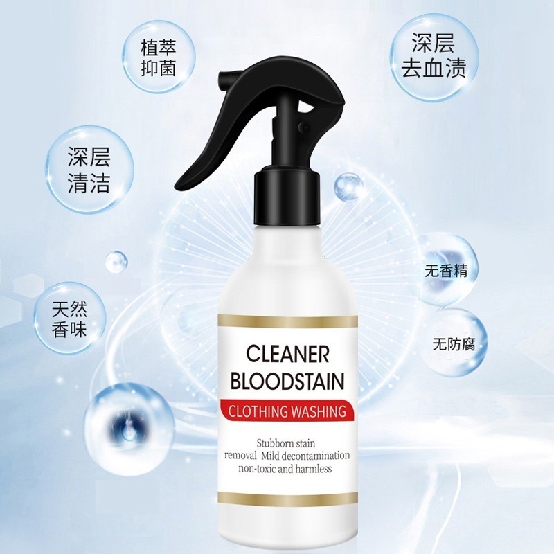 🔥買5送1🔥血漬清洗劑 血漬清洗劑 血漬清潔劑 月經污漬清洗劑 經血清洗劑 血跡清洗劑 去血污清洗劑 經血污漬清洗劑-細節圖4
