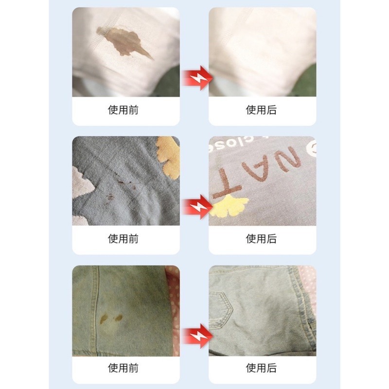 🔥買5送1🔥血漬清洗劑 血漬清洗劑 血漬清潔劑 月經污漬清洗劑 經血清洗劑 血跡清洗劑 去血污清洗劑 經血污漬清洗劑-細節圖7