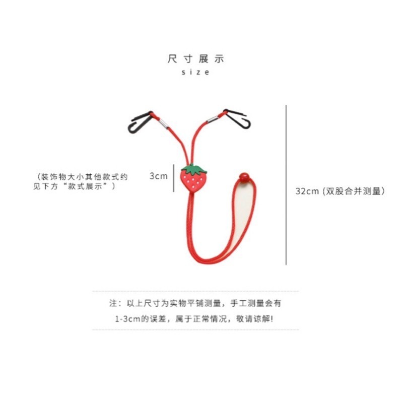 🍀台灣現貨🍀口罩掛繩 口罩繩 可調節口罩繩 成人 兒童 口罩防掉繩 可愛口罩繩 口罩延長繩 口罩防丟繩 口罩掛帶 掛-細節圖4