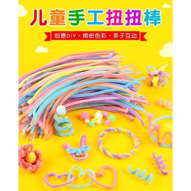 🍀台灣現貨🍀DIY扭扭棒 扭扭棒 100入 毛根 毛根條 單色 多色 混色 馬卡龍 兒童勞作 兒童DIY 彩色毛根-細節圖2