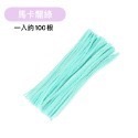🍀台灣現貨🍀DIY扭扭棒 扭扭棒 100入 毛根 毛根條 單色 多色 混色 馬卡龍 兒童勞作 兒童DIY 彩色毛根-規格圖9
