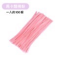 🍀台灣現貨🍀DIY扭扭棒 扭扭棒 100入 毛根 毛根條 單色 多色 混色 馬卡龍 兒童勞作 兒童DIY 彩色毛根-規格圖9